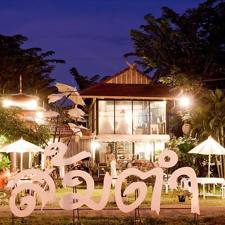Готель Baan Puang Petch Чіангмай Екстер'єр фото